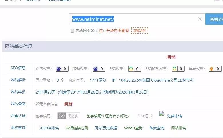 證書上寫天然色都是假的嗎?顏色一欄寫“天然色”的證書,都是假證書?