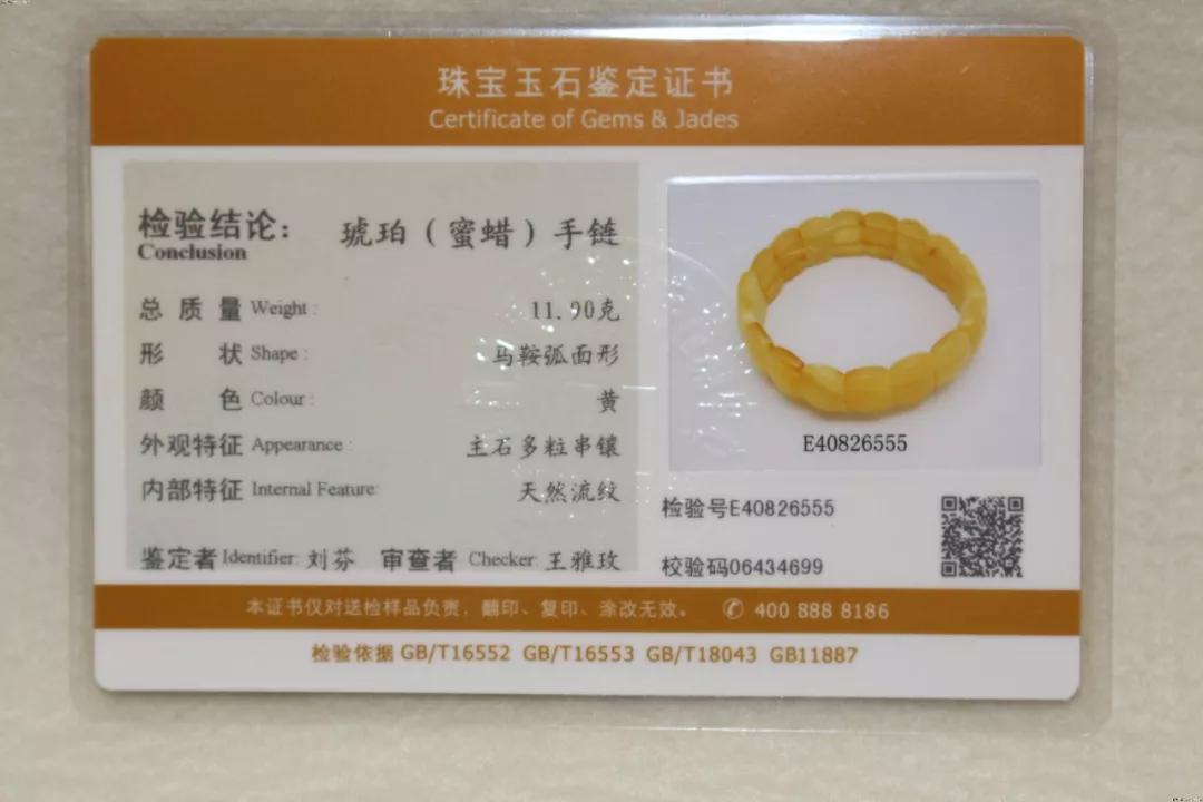 證書上寫天然色都是假的嗎?顏色一欄寫“天然色”的證書,都是假證書?