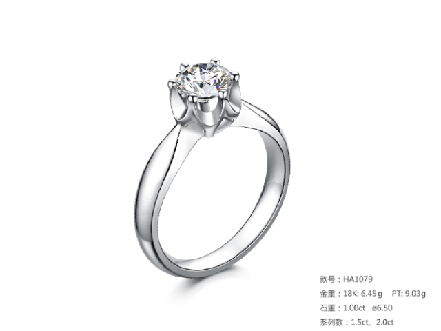 珠寶定制經典款婚鉆：有金重與石重經典款婚鉆300款
