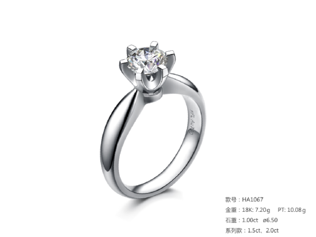 珠寶定制經典款婚鉆：有金重與石重經典款婚鉆300款
