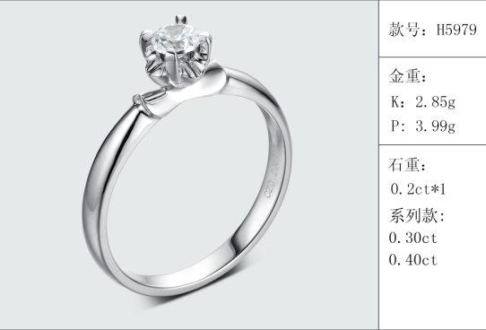 珠寶定制經典款婚鉆：有金重與石重經典款婚鉆300款