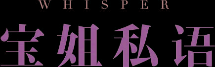 莫桑黃鉆-合成彩鉆的區別