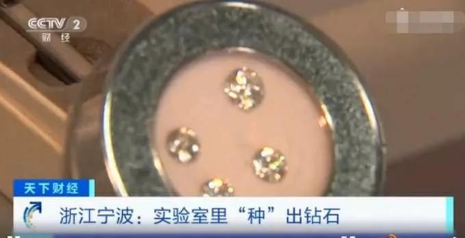 莫桑黃鉆-合成彩鉆的區別