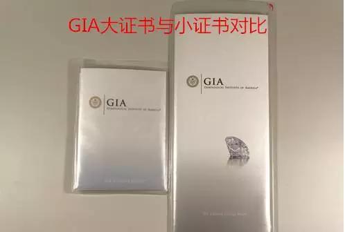 為什么我的GIA鉆石沒有鐳射碼？GIA的官方解釋是這樣的……
