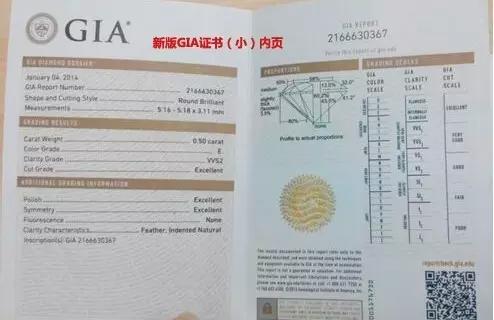 為什么我的GIA鉆石沒有鐳射碼？GIA的官方解釋是這樣的……