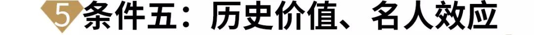 什么珠寶首飾保值？珠寶哪種最保值？揭秘40萬鉆戒轉手只值10萬