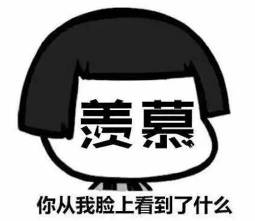 圓鉆vs異形鉆，誰更能俘獲女明星的心？
