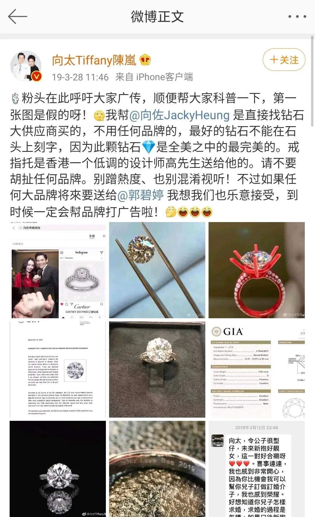 圓鉆vs異形鉆，誰更能俘獲女明星的心？
