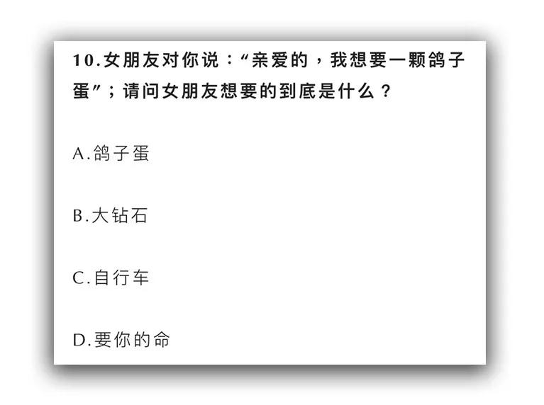 鉆石十宗“最”世界上最貴的鉆石長什么樣？