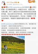 圓鉆vs異形鉆，誰更能俘獲女明星的心？