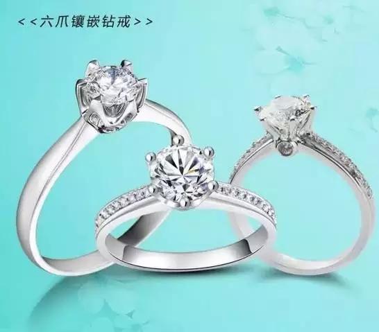 鉆石鑲嵌三爪、四爪、六爪代表什么寓意？