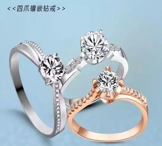 鉆石鑲嵌三爪、四爪、六爪代表什么寓意？