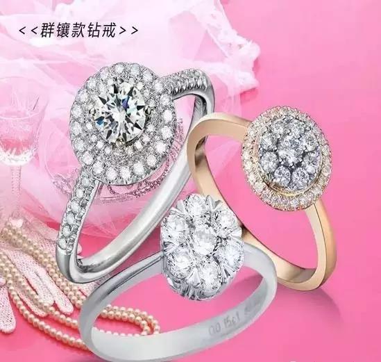 鉆石鑲嵌三爪、四爪、六爪代表什么寓意？