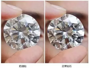 網購超級便宜的“低價鉆”到底靠譜嗎？