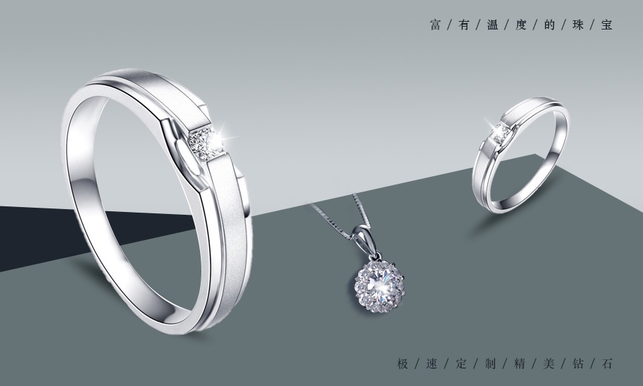 達州結婚買什么價位的鉆戒好？