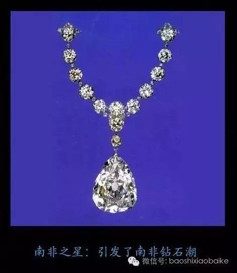 五大名寶系列之“鉆石”